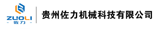 大型提取前处理设备就位